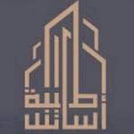 مؤسسة أساس طيبة للخدمات العقارية
