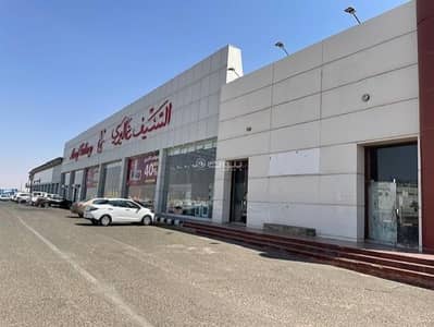 معرض  للايجار في النقرة، حائل - معرض تجاري للايجار