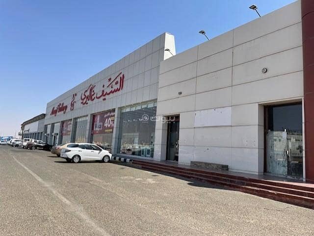 معرض تجاري للايجار