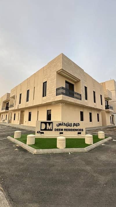 شقة 3 غرف نوم للبيع في غرب الرياض، الرياض - للبيع شقق تمليك