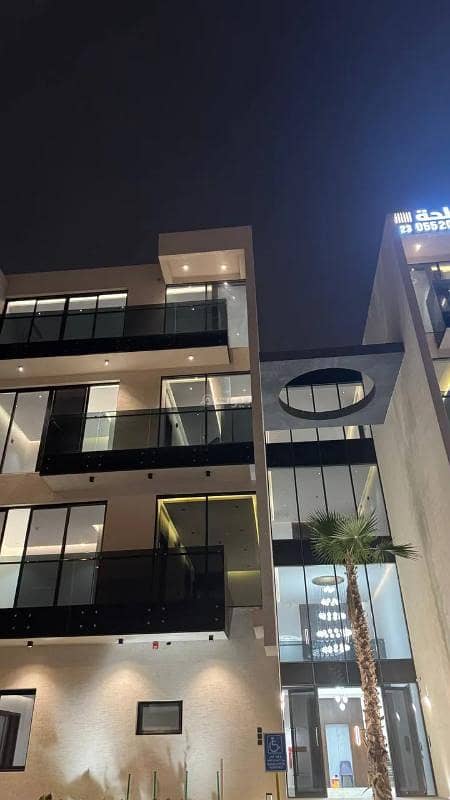 شقة دورين المونسية، الرياض