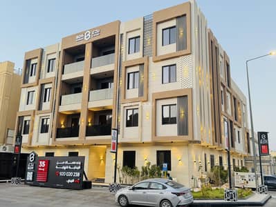 فلیٹ 3 غرف نوم للبيع في شرق الرياض، الرياض - شقه جديده للبيع بحي قرطبه