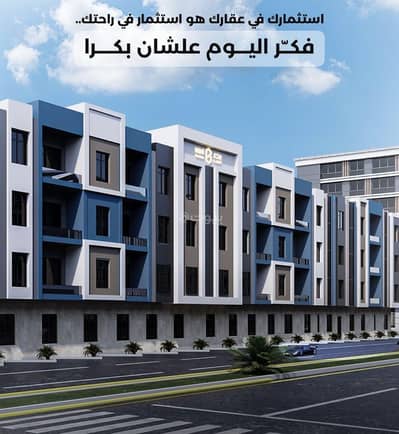 3 Bedroom Apartment for Sale in East Riyadh, Riyadh - For sale, a three-bedroom apartment with a living room in the Al-Monsiah Al-Gharbi neighborhood, excellent location.