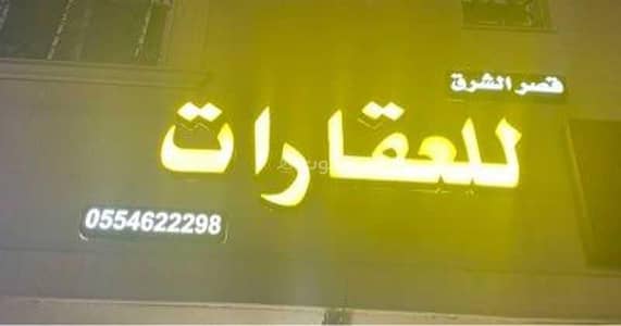 4 Bedroom Apartment for Sale in East Riyadh, Riyadh - 4 Bedroom Apartment For Sale in Al Nadhim, Riyadh