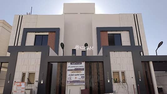 3 Bedroom Floor for Sale in East Riyadh, Riyadh - Property for sale