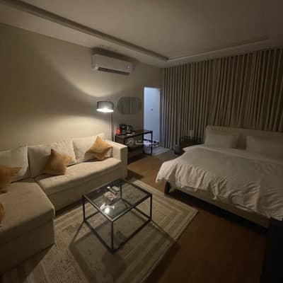 شقة 1 غرفة نوم للايجار في الرياض - استديو بتصميم عصري ومريح