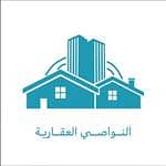 مؤسسة النواصي العقارية