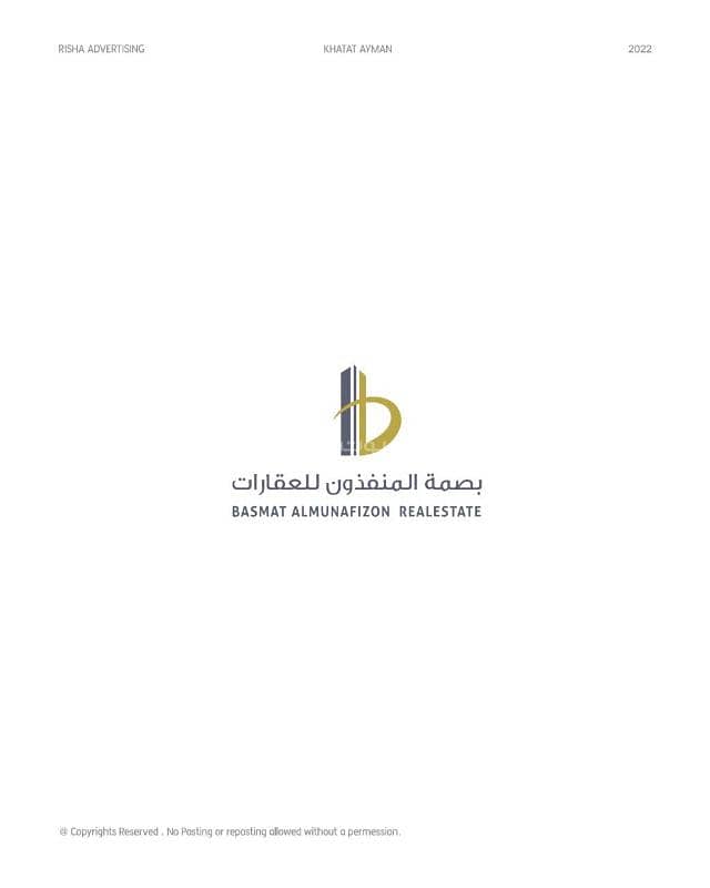 4 Bedroom Floor For Rent in Al Narjis, Riyadh