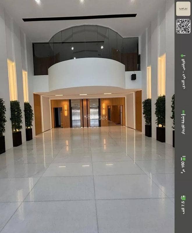 Apartment for rent on Al-Qashashiyah Street, Al-Nada Neighborhood, Riyadh City, Riyadh Region