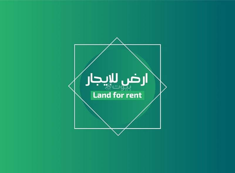 Land For Rent in Al Muntazah, Abha