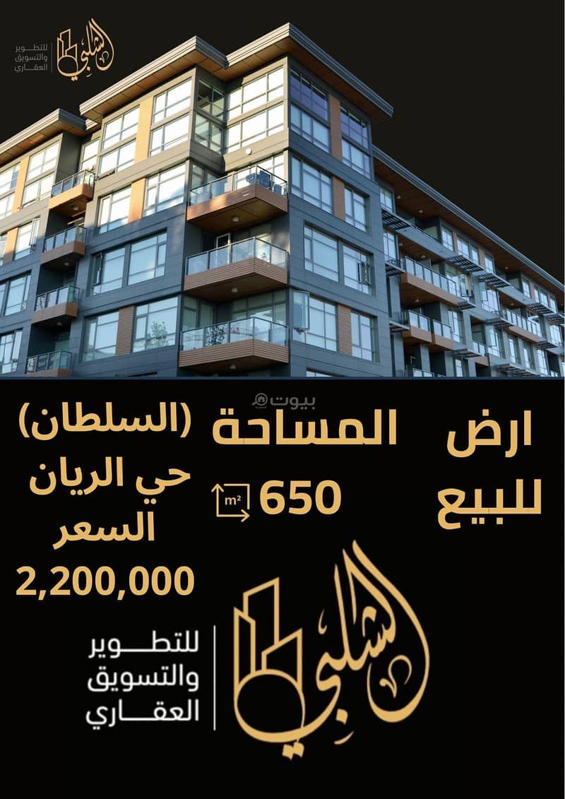 Land in North Jeddah，Al Rayaan 2199600 SAR - 87713564