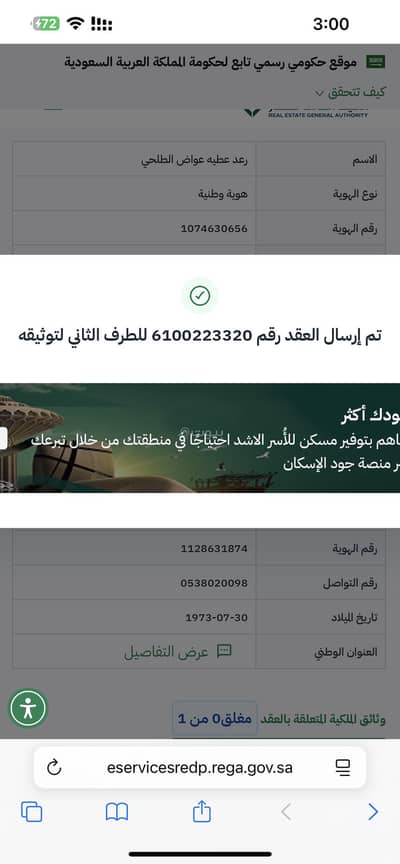 Warehouse for Rent in South Riyadh, Riyadh - Warehouse for rent, high risk