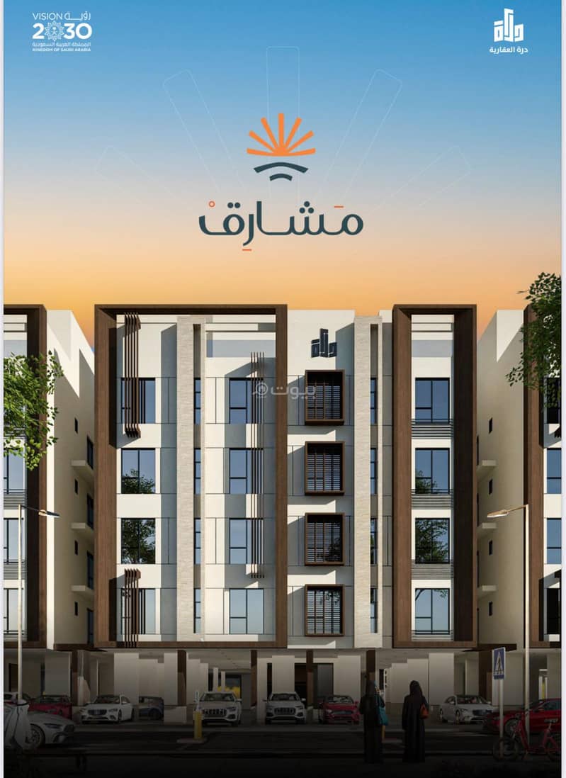 فرصة ذهبية للسكن أو الاستثمار