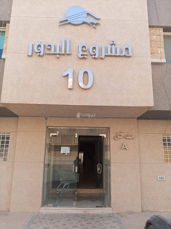 شقه للايجار في حطين