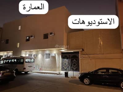 عمارة 2 غرفة نوم للايجار في غرب الرياض، الرياض - عماره با ام الحمام