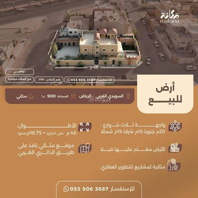 11 Bedroom Villa for Sale in West Riyadh, Riyadh - Villa For Sale in Al Suwaidi Al Gharabi, Riyadh