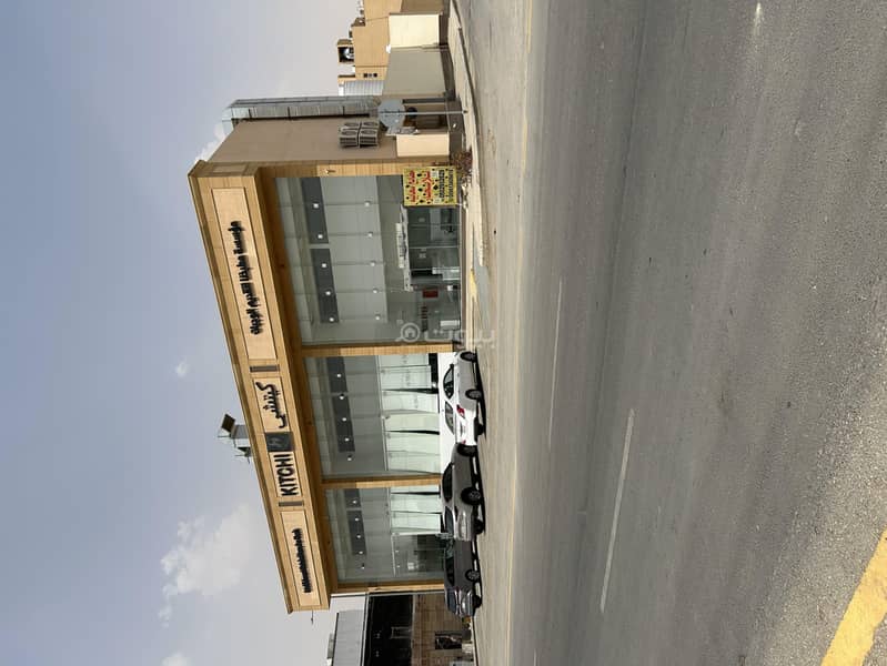 Commercial building for sale in Al-Nargis neighborhood