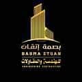 Building for Rent in South Riyadh, Riyadh - Building For Rent in Al Misfat, Riyadh