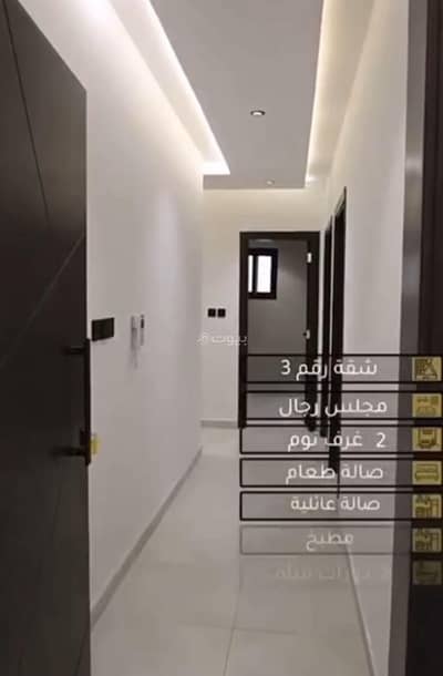 4 Bedroom Flat for Rent in Batha Quraysh, Makkah - A unique apartment for rent in the Al-Batḥā' Quraysh neighborhood