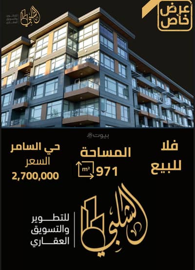 10 Bedroom Villa for Sale in North Jeddah, Jeddah - Villa in North Jeddah，Al Samer 10 bedrooms 2700000 SAR - 87709950