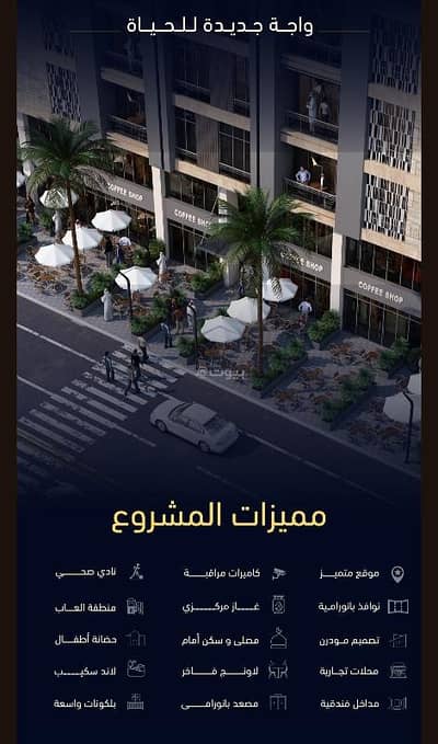 شقة 2 غرفة نوم للبيع في شمال جدة، جدة - عقار للبيع