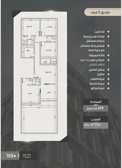 فلیٹ 4 غرف نوم للبيع في شمال جدة، جدة - جده حي الصواري