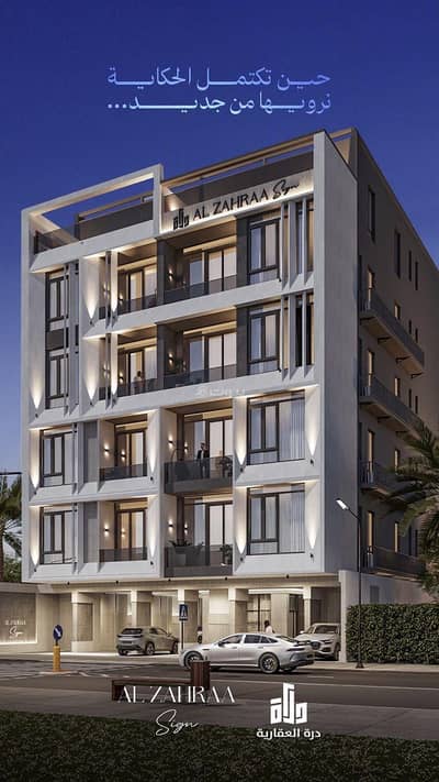 3 Bedroom Apartment for Sale in North Jeddah, Jeddah - Your ideal apartment is waiting for you in the heart of Al-Zahraa neighborhood.