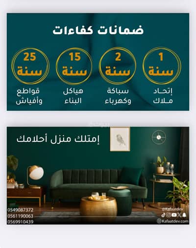 فیلا 4 غرف نوم للبيع في شمال جدة، جدة - فيلا للبيع في السلامة، جدة