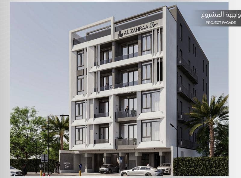 A distinctive apartment in Al-Zahra neighborhood with three rooms.