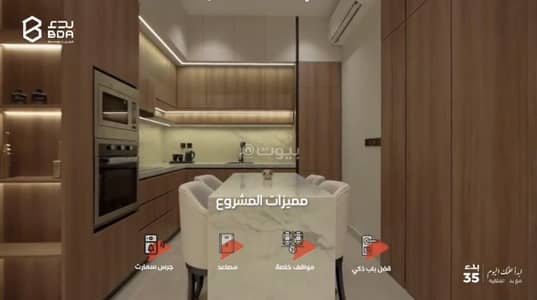 3 Bedroom Apartment for Sale in East Riyadh, Riyadh - Apartment in Cordoba