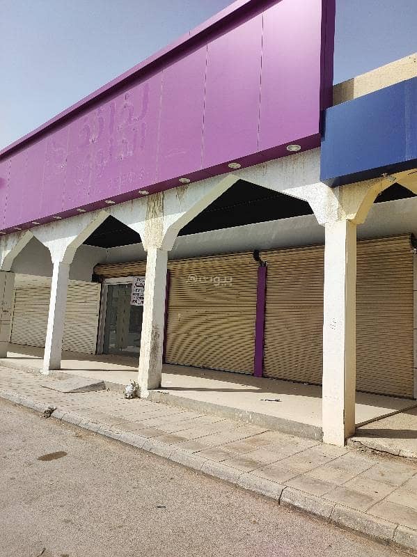 معارض تجارية للايجار