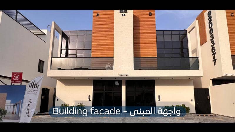 For rent – Al Olaya District – Bonyan Amin 24