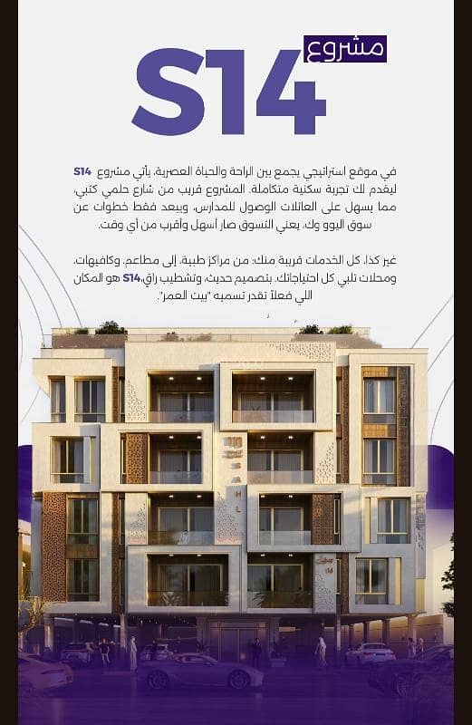 شقة للبيع في الزهراء، شمال جدة شقة للبيع في الزهراء، شمال جدة