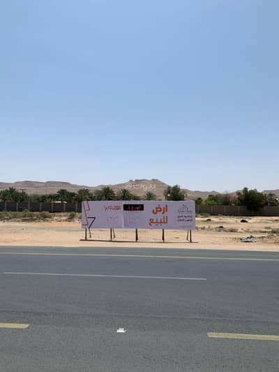 Land for Sale in Qarih Dirab - Land for sale in Qarih Dirab