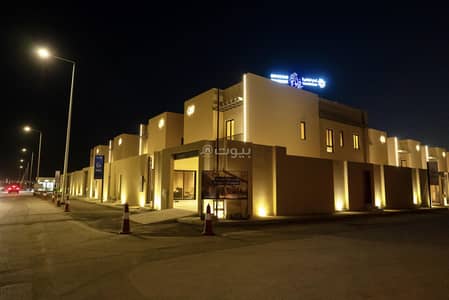 فیلا 5 غرف نوم للبيع في شرق الرياض، الرياض - مشروع سكني فاخر بالقرب من روشن (وارفة) – شمال شرق الرياض