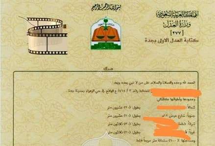 4 Bedroom Villa for Sale in North Jeddah, Jeddah - Villa threatened Al-Zahra area of buildings opportunity for developers