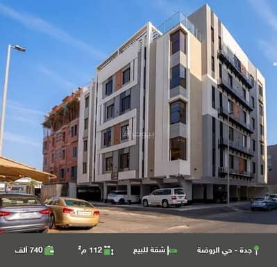 2 Bedroom Apartment for Sale in North Jeddah, Jeddah - Apartment For Sale in Al Rawdah, Jeddah