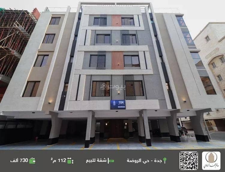 Studio Apartment For Sale in Al Rawdah, Jeddah