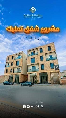3 Bedroom Apartment for Sale in West Riyadh, Riyadh - Studio apartment for sale in al mahdiyah, riyadh