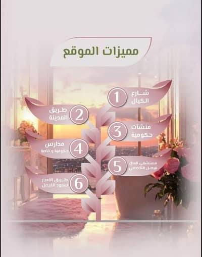 3 Bedroom Flat for Sale in North Jeddah, Jeddah - Studio Apartment For Sale in Al Rawdah, Jeddah