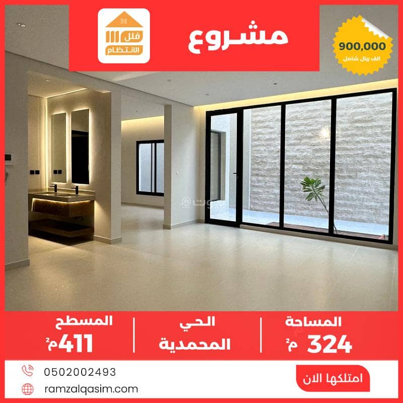 عقار للبيع
