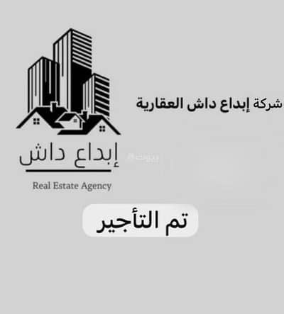 Building for Rent in West Riyadh, Riyadh - Building For Rent in Dhahrat Laban, Riyadh