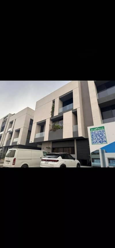 فلیٹ 3 غرف نوم للايجار في شمال الرياض، الرياض - شقة للإيجار في شارع جمال الدين القاسمي, حي العارض, مدينة الرياض, منطقة الرياض