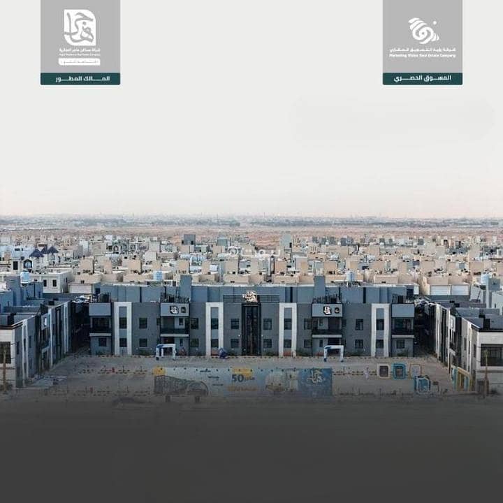 شقة للبيع في الرمال، شرق الرياض شقة للبيع في الرمال، شرق الرياض