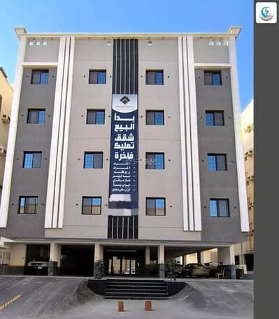 5 Bedroom Flat for Sale in South Jeddah, Jeddah - Apartment For Sale in Al Rughamah, Jeddah
