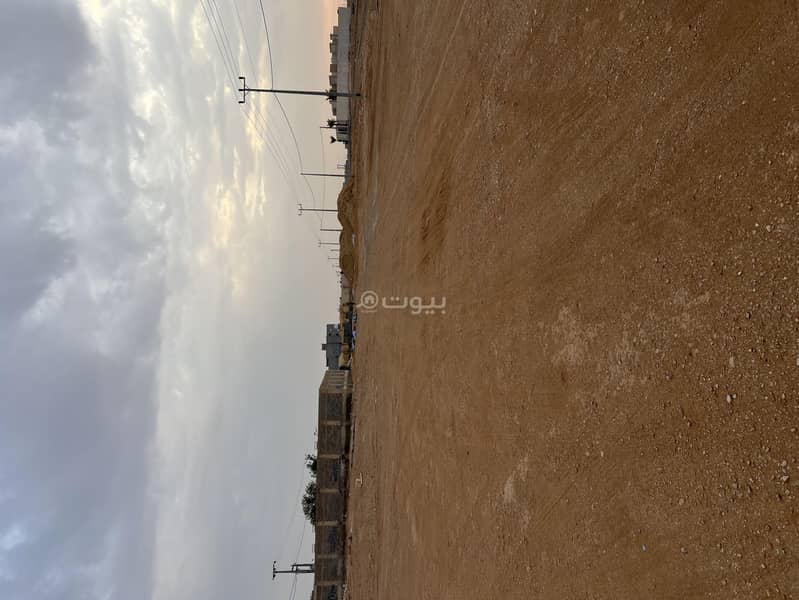 عقار للبيع