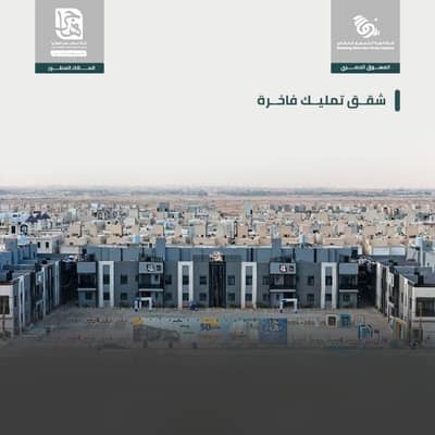 عمارة  للبيع في شرق الرياض، الرياض - عمارة للبيع في الرمال، شرق الرياض
