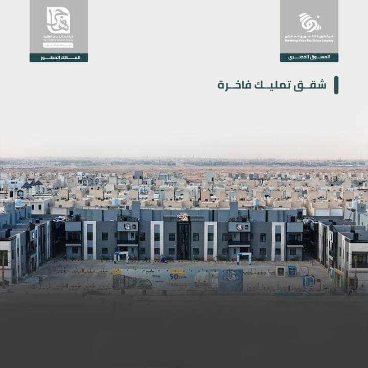 عمارة للبيع في الرمال، شرق الرياض عمارة للبيع في الرمال، شرق الرياض