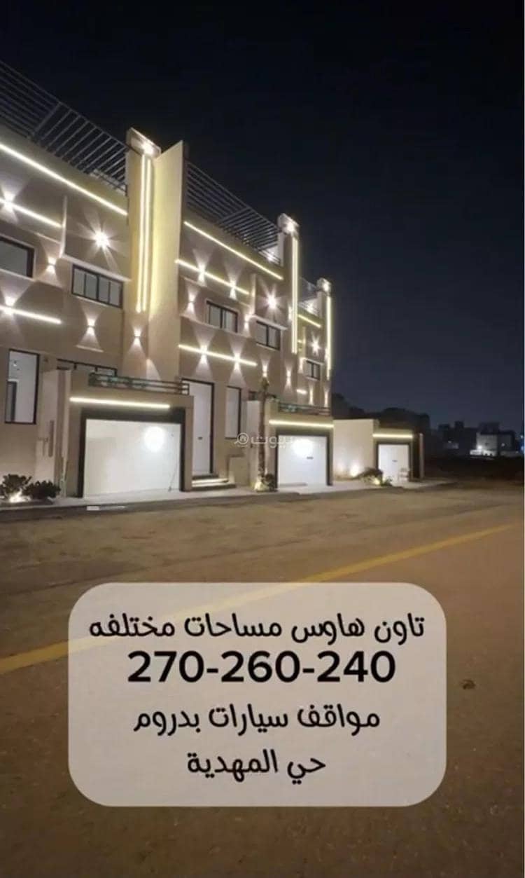 فيلا للبيع في المحمدية، الرياض فيلا للبيع في المحمدية، الرياض