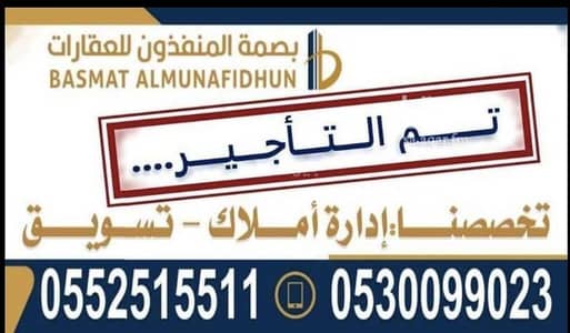 4 Bedroom Villa for Rent in North Riyadh, Riyadh - Villa in North Riyadh，Al Taawun 4 bedrooms 180000 SAR - 87717158
